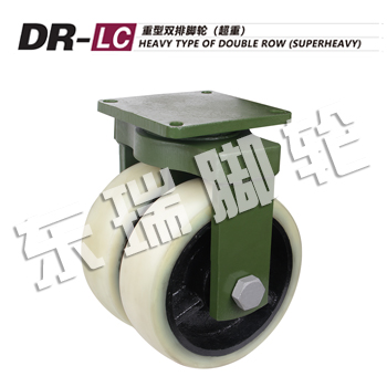 DR-LC����˫�Ž��֣����أ�